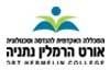 פורום המכללה האקדמית אורט הרמלין להנדסה